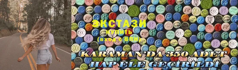 ЭКСТАЗИ ешки  как найти закладки  Таганрог 