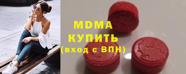 кокаин колумбия Богородицк