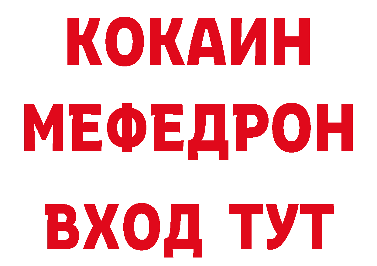 Продажа наркотиков маркетплейс состав Таганрог