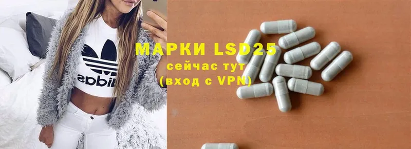 Лсд 25 экстази ecstasy  купить   Таганрог 